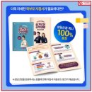 윤선생영어교실포항서부 이미지