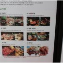 봉우화로