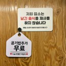 맛고을양평해장국