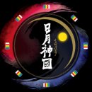 용궁초등학교 | 남자친구 연락두절과 연락, 바쁜 걸까, 마음이 식은 걸까? [칠성용궁기도초]