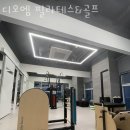 디오엠필라테스 - 고양시 덕양구 꽃마을로 68 | 디오엠필라테스