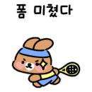 우카타테니스아카데미 이미지