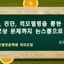교보생명 무배당 플러스 변액연금보험 문의 드립니다. 이미지