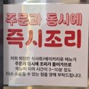 우리할매떡볶이오산궐동점 | 오산 궐동 맛집 찾는다면? 김치볶음밥부터 프라페까지 한 번에👍🏻