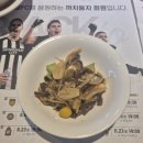 홍차이나 이미지