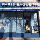 파리바게뜨 동두천중앙점 이미지