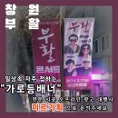 창원시공기획 이미지