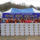 영동군립노인전문병원 이미지