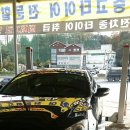 진암주유소 이미지