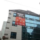 보인당삼대한의원 이미지