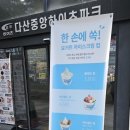 요거트월드다산역점 이미지