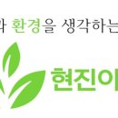 고천체육공원 잔디구장 이미지
