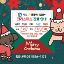 제일2차동물메디컬센터 이미지