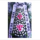 근흥목장 이미지