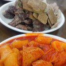 영심이분식 - 밀양시 약산로 51 | 영심이분식