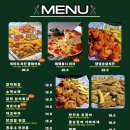 아워개러지