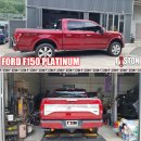 FORD F150 PLATINUM 엔진오일교환 모튤 8100 X-Clean EFE 5w-30 이미지