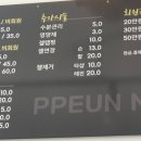 쁜네일 - 서귀포시 대청로25번길 6-7 | 쁜네일