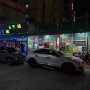 홈런팡 사격팡 이미지