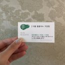 홈플러스 가양점 이미지