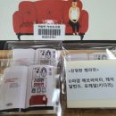 백암면작은도서관 이미지