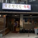효령로57길 4 이미지