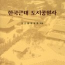공원사 티스토리