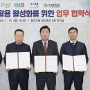 ㈜창우RS | 정식품, 종이팩 분리배출 공동주택에 1천만원 제품 지원 청주시와 ‘종이팩 자원순환 체계 구축 협약