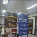 전주광고