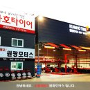 원광타이어 이미지