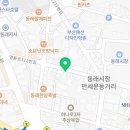 육수당 부산동래점 이미지