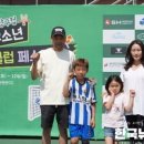 '2022 행복 양구컵 전국 유소년 축구클럽 페스티벌', 성황리 종료 이미지