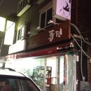 풍경도자기카페