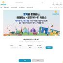 클럽나우트레블 | 베트남 eSIM 다낭 이심 말톡 유심 사용법