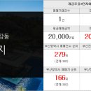 꿈나무공인중개사사무소 이미지
