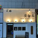 만나칼국수두정점 | [ 천안 ] 두정동 오늘도 🍢