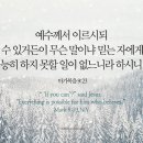 이수목장 이미지