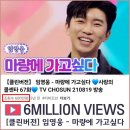 심쿵클린 이미지