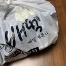배떡(장성점) | 포항 배떡 로제떡볶이 장성점