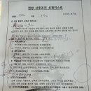 한별한의원 이미지