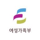 2014년도 여성가족부 예산(안) 이미지