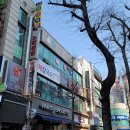 고고고 당구장 이미지