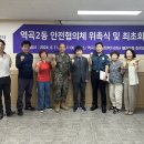 역곡2동주민센터 이미지