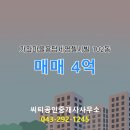 용담공인중개사사무소 이미지