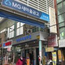 새동인당 약국 이미지