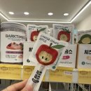 멍츄릅 이미지