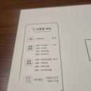 한아름축산 이미지