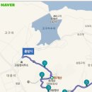 제151차 정기산행및 시산제 안내(강화 교동도 화개산) 이미지