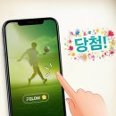 파이날라운드 | K리그1 파이널 라운드 미디어데이, 팬 초청 이벤트 당첨 후기 생생 증언!