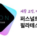 회기8 이미지